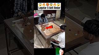 Lagatar 5 Goti Andar 😮🔥 carromboard carrom shorts short youtubeshorts carromking [upl. by Ecnedurp]