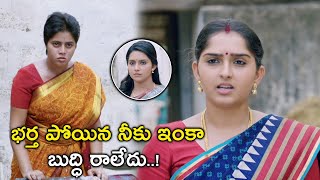 భర్త పోయిన నీకు ఇంకా  Bholaa Movie Scenes  MSasikumar  Poorna  Mahima Nambiar [upl. by Yelnahs]