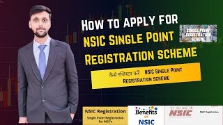 NSIC registration process  benefits  single point registration scheme  how to register in nsic [upl. by Eslud768]