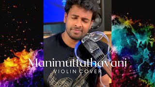 Manimuttathavani  Violin Cover Binesh Babu  Vidyasagar [upl. by Noicpesnoc]