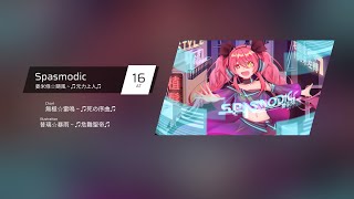 【Phigros】 Spasmodic AT Lv16 Chart View [upl. by Stoneman]