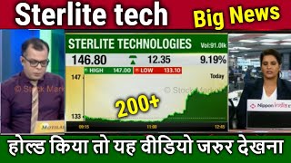 Sterlite technology latest newssterlite tech stock analysisTARGETsterlite technologies news [upl. by Nordin139]