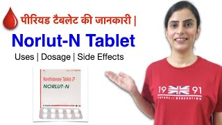 Norlut n tablet uses in hindi  Norethisterone tablets benefits dosage price and side effects [upl. by Hendren]