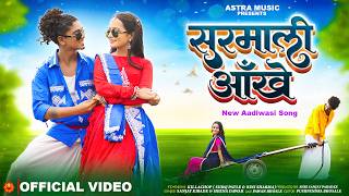 NEW ADIVASI SONG  SURMALI AAKHE  KILLA CHOP amp BINI SHARMA  SANJAY KIRADE amp MAAHI DAWAR [upl. by Corilla]