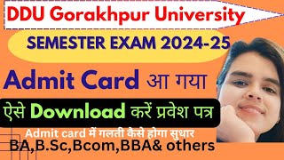 DDU Semester Exam 2024 Admit Card जारी  How To Download DDU Semester Exam Admit Card UG amp PG Course [upl. by Micaela]