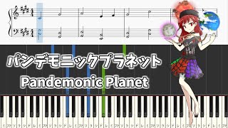 【簡単ピアノ楽譜】パンデモニックプラネット 東方紺珠伝 ヘカーティア・ラピスラズリのテーマ  Pandemonic Planet  Easy Touhou Piano Tutorial [upl. by Yreme429]