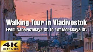 4K Walking Tour in Vladivostok Russia 🇷🇺  📍From Naberezhnaya St to 1st Morskaya St [upl. by Sheya666]