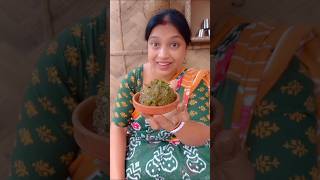 ঢকপদ ছাড়া এই সবজির ভর্তা রাধলাম recipe cooking food youtube shorts youtubeshorts [upl. by Barbuto123]