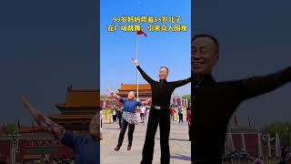 廣場舞Chinesetraditionaldance跳舞表演 [upl. by Notnel]