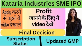 Kataria Industries IPO  Kataria Industries IPO Review  Kataria Industries IPO GMP I Kataria [upl. by Lurleen679]