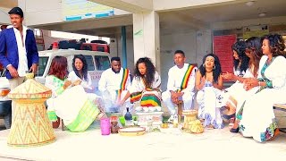 Kidist  Yidnekachew  Zemedkun  AWDAMET  አውዳመት  New Ethiopian Music 2017 Official Video [upl. by Ylevol]