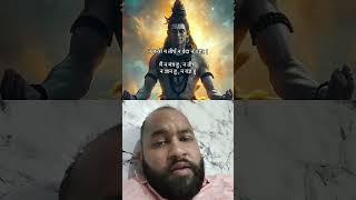 Nirvana satkam strotam shiv mhadev  viral 🕉️ trending om namah shivay jai shree ram morning [upl. by Lahcar440]