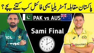 Hong Kong Super Sixes Sami Final PAK vs AUS 2024  Hong Kong Super Sixes Sami Final Match 2024 [upl. by Ariem]