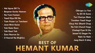 Hemant Kumar  The Best Of His songs  Hai Apna Dil To Aawara  Na Tum Hamen Jano  Old Hindi songs [upl. by Elurd]