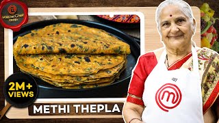 Gujju Bens Homemade Methi Thepla Recipe I मेथी थेपला रेसिपी I How to make Methi Thepla I Gujju Ben [upl. by Arag208]