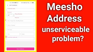 meesho me address unserviceable problem meesho address unserviceable address meesho unserviceable [upl. by Aicak]