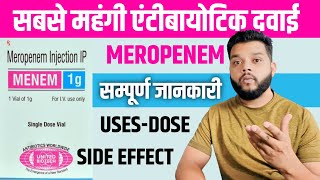 Meropenem Injection Uses Mechanism of Action amp Doses In Hindi  Menem 1g [upl. by Ronile]