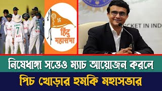 কাউন্টিতে দুর্দান্ত সাকিব আল হাসান সাথে দেখা করবে জাতীয় দল [upl. by Canice854]