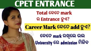 CPET Entrance Total Mark Information  Cpet Entrance 2024  Rashmi Tutorial  Cpet Odisha [upl. by Dranel]