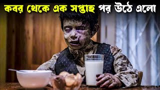 Terrified movie explained in bangla  new movie explain  Haunting Realm [upl. by Reinertson92]