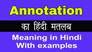 Annotation Meaning in HindiAnnotation का अर्थ या मतलब क्या होता है [upl. by Alyekahs]