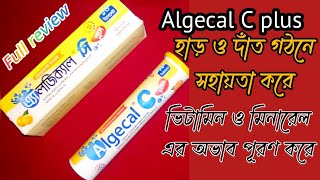 DYDX এর জ্যামিতিক ব্যাখা।Mathematics2।অধ্যায়08।পার্ট03।polytechnic diploma mathematic [upl. by Odab]