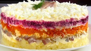 САЛАТ quot Селедка под шубойquot Удивительно вкусный и необычный рецепт [upl. by Adnolahs]