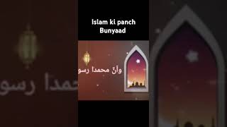 Buniyal Islam Ala Khamsin Nasheed Status like amp share This Short 💖 [upl. by Leigh259]