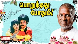 DHARMAM VELLUM TAMIL FULL MOVIE [upl. by Eelnodnarb902]