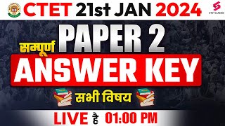 CTET ANSWER KEY 2024  CTET 2024 PAPER 2 ANSWER KEY  CTET 2024 CUT OFF  CTET EXAM ANALYSIS [upl. by Adaval]