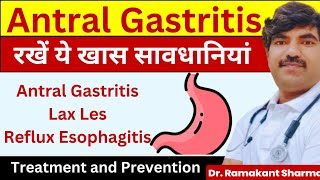 Antral Gastritis  Lax Les reflux  Esophagitis Causes Symptoms and Treatment drramakantsharma7 [upl. by Domph300]