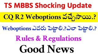 NEET UG 2024  Telangana CQ Round 2 Web Options Released  Vision Update [upl. by Audie]