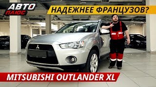 Вызвал массу споров Mitsubishi Outlander XL  Подержанные автомобили [upl. by Bouzoun]