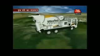 Ultratech Cement Weather Report Aaj Tak Evening Final 2012 [upl. by Ysor]