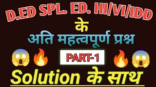 Most important questionsOne liner questionsDed spl Ed HIVIIDD [upl. by Eicrad]