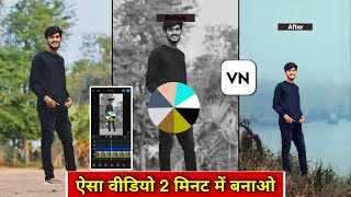 1 Click Video Editing 🔥 Before amp After Tranding Colour Palettes Reels Editing  Before amp After Reel [upl. by Riggall]