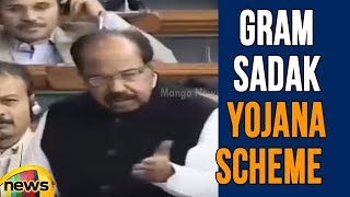 Veerappa Moily Over Giving Up Pradhan Mantri Gram Sadak Yojana Scheme  Lok Sabha 2017  Mangi news [upl. by Ynetsed]