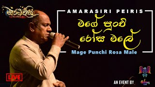 Mage Punchi Rosa Male මගේ පුංචි රෝස මලේ  Amarasiri Peiris LIVE  Sandhwani [upl. by Most680]