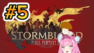 【新人VTuber】FF14パッチ40 まったりMMO※シャイなのでコメはキノコが読み上げ [upl. by Ahsekar965]