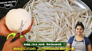 முற்றிலும் புதிய முறையில் ஈஸியா perfectஆ செய்ங்க👌 Paal kozhukattai Recipe in Tamil  sweet [upl. by Lidah]