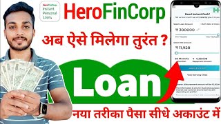 hero fincorp personal loan apply 2024  hero fincorp [upl. by Skutchan818]