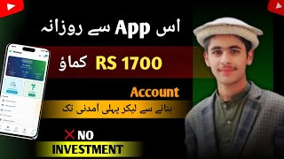 How to Earn Money from Markaz App Withdraw in Easypaisa Jazzcash [upl. by Eduam]