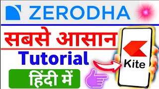 Zerodha App Full Tutorial in Hindi  Zerodha Kite tutorial [upl. by Enos]