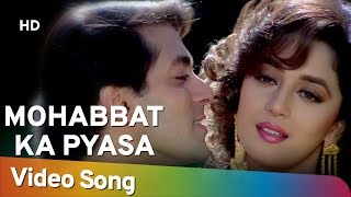 Mohabbat Ka Pyasa  Dil Tera Aashiq 1993  Salman Khan  Madhuri Dixit  Udit Narayan [upl. by Sucramej]