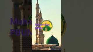 Sallu alaihi wa aalihi darood sharif madina [upl. by Sima]