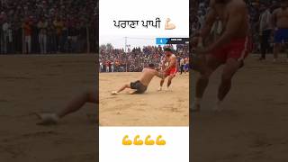 Sandeep Nangal ambiya kabaddi kabaddi sandeepnagalambian kabaddistatus youtubeshorts video [upl. by Ruenhs]