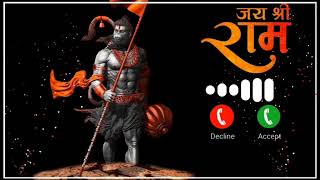 Jai Jai Shree Ram 🚩Ringtone🚩 status video 🙏 best ringtone New ringtonejaishreeram🙏 ringtone [upl. by Hnao]