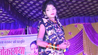 लोक छाया  छाया चंद्राकर  खन खन बैईला के घुंघरू बाजे  CHHAYA CHANDRAKAR  Lok Chhaya  Live stage [upl. by Ahsened]