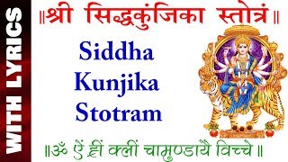 Siddha kunjika stotram with lyrics [upl. by Nolra814]