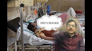 Introduction to Leprosy in Hindi  Educational video to help to diagnose and cure [upl. by Annaiek]